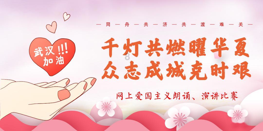 沪江开心词场